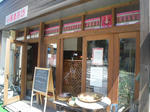 IMGP0149.JPG