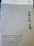 IMGP3463.JPG