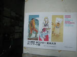 IMGP3464.JPG