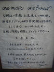 IMGP3968.JPG