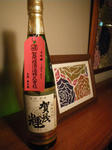 IMGP4008.JPG