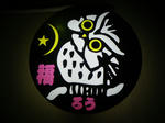 IMGP4228.JPG