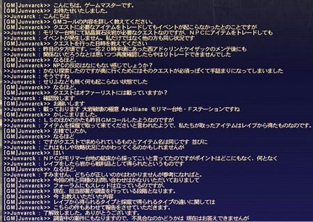 アドゥリンでとりあえずやる事 おみそしるのうみそしる