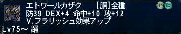 f152.jpg