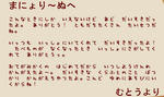 muto4s-.jpg