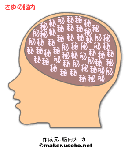 さゆののうない