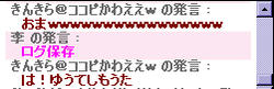 ねーやん