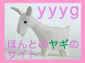 yyyg_bu.gif