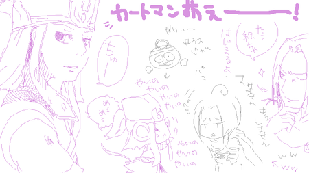 etya.png