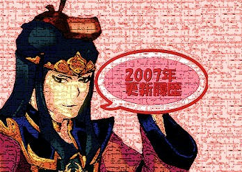 rireki.jpg