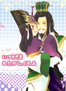 keitai.jpg