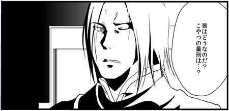 cut5.jpg