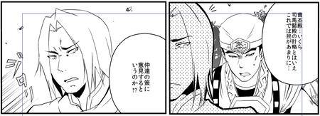 cut6.jpg