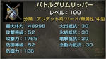 capture_BT01.jpg
