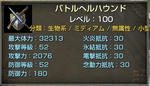 capture_BT02.jpg