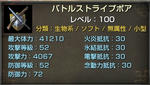 capture_BT04.jpg