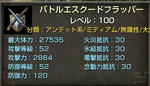 capture_BT05.jpg