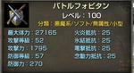 capture_BT06.jpg