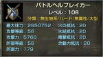 capture_BTB01.jpg