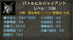 capture_BTB02.jpg
