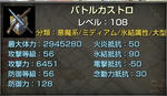 capture_BTB04.jpg