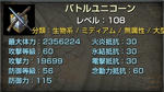 capture_BTB05.jpg
