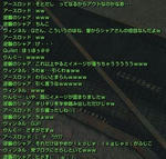 chat02.jpg