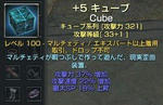 cube.jpg