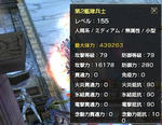 capture_20130324_115902_745.jpg