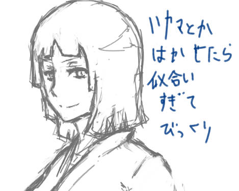 kusu.jpg