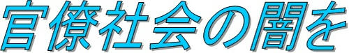 20110807_01.jpg