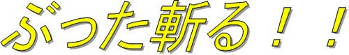 20110807_02.jpg