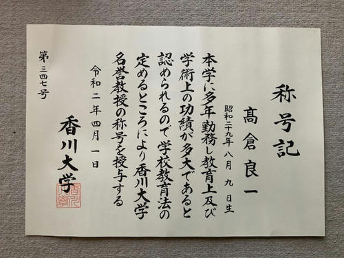 限り です ありがたい