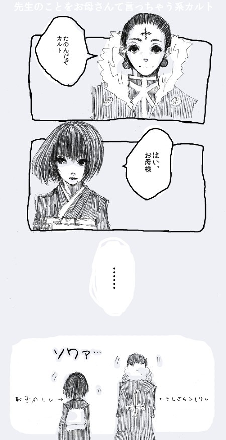 この瞬間のために生まれてきた 与えられている日々にありがとう