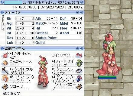 HPr3.jpg