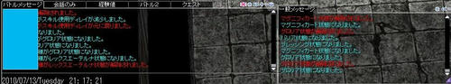 20100716-3.jpg
