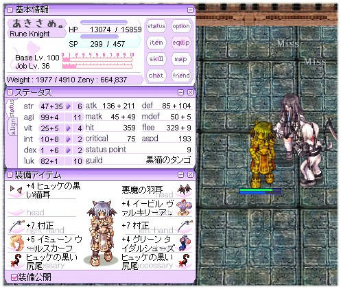 Aspd193rk 修羅 近況報告 村正et Abは でっくす症候群