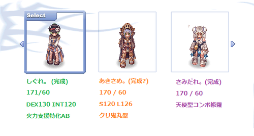 Ro 年度末ということで記録しましょ でっくす症候群