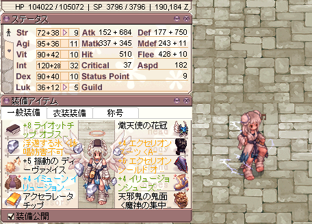 Ro 夏も終わりですがil氷dはじめました コンボ修羅 でっくす症候群