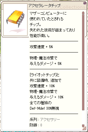 Ro 夏も終わりですがil氷dはじめました コンボ修羅 でっくす症候群