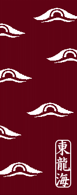 erk2.gif