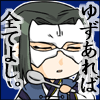 uricon_h-k_14.gif