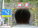 秩父湖よこのトンネルです。自転車は危険なので左の横道を通りましょう。