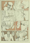 20130217e.jpg