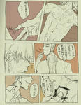 20130217g.jpg