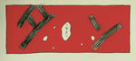 20130217l.jpg