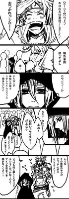 【ウサビ】処刑＋労働1