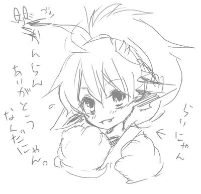 獣耳雷蔵