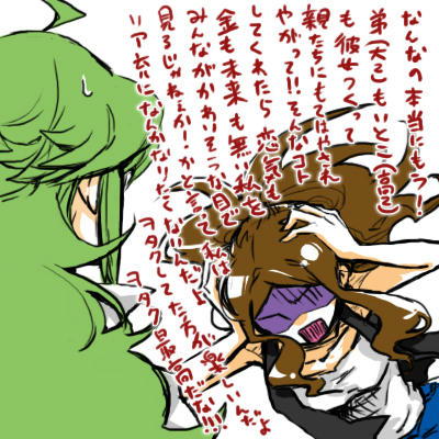 正月ネタをポケで