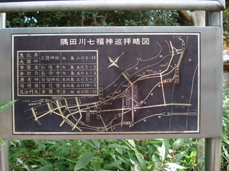 隅田川七福神.jpg